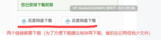 【日系RPG/官中/动态/巨乳/玉足/萝莉/足交/PC+安卓joi】魅魔遗迹 Ver202509 官方中文步兵版【987M】