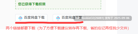【日式RPG/中文/FATE同人】所长欲望症-樱之章/所長妄想症:櫻之章 1代+2代 中文重制完结步兵版【2.8G/新作】
