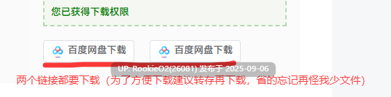 【日式RPG/AI汉化/洗脑/催眠/堕落/调教】心灵操控魔法器 ～强大而美丽的冒险者的终结～ Ver.1.3.0 AI汉化版【1.51G】