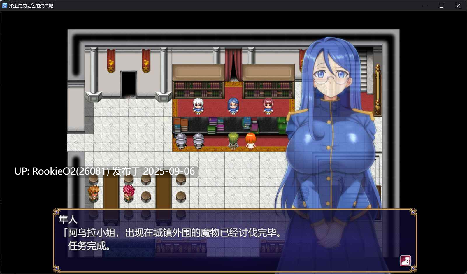 【日式RPG/精翻/NTR】纯真无垢的青梅竹马-被其他男人侵染的女友 全图片汉化+校队润色 精翻汉化版【700M/新汉化】-第6张图片-萌站 【日式RPG/精翻/NTR】纯真无垢的青梅竹马-被其他男人侵染的女友 全图片汉化+校队润色 精翻汉化版【700M/新汉化】-第6张图片-萌站