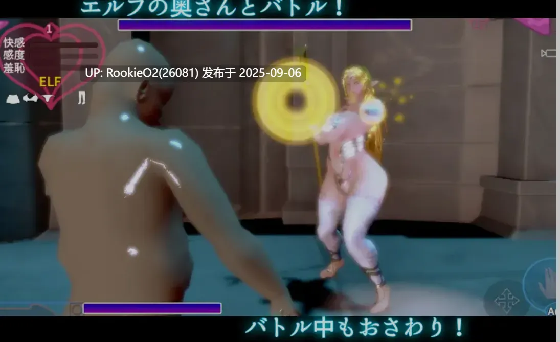 【SLG/3D互动/全动态/精灵】人妻精灵和被遗忘的训练场 人妻エルフと忘れられた訓練場 Ver1.05 DL版【1.08G/新汉化】-第5张图片-萌站 【SLG/3D互动/全动态/精灵】人妻精灵和被遗忘的训练场 人妻エルフと忘れられた訓練場 Ver1.05 DL版【1.08G/新汉化】-第5张图片-萌站