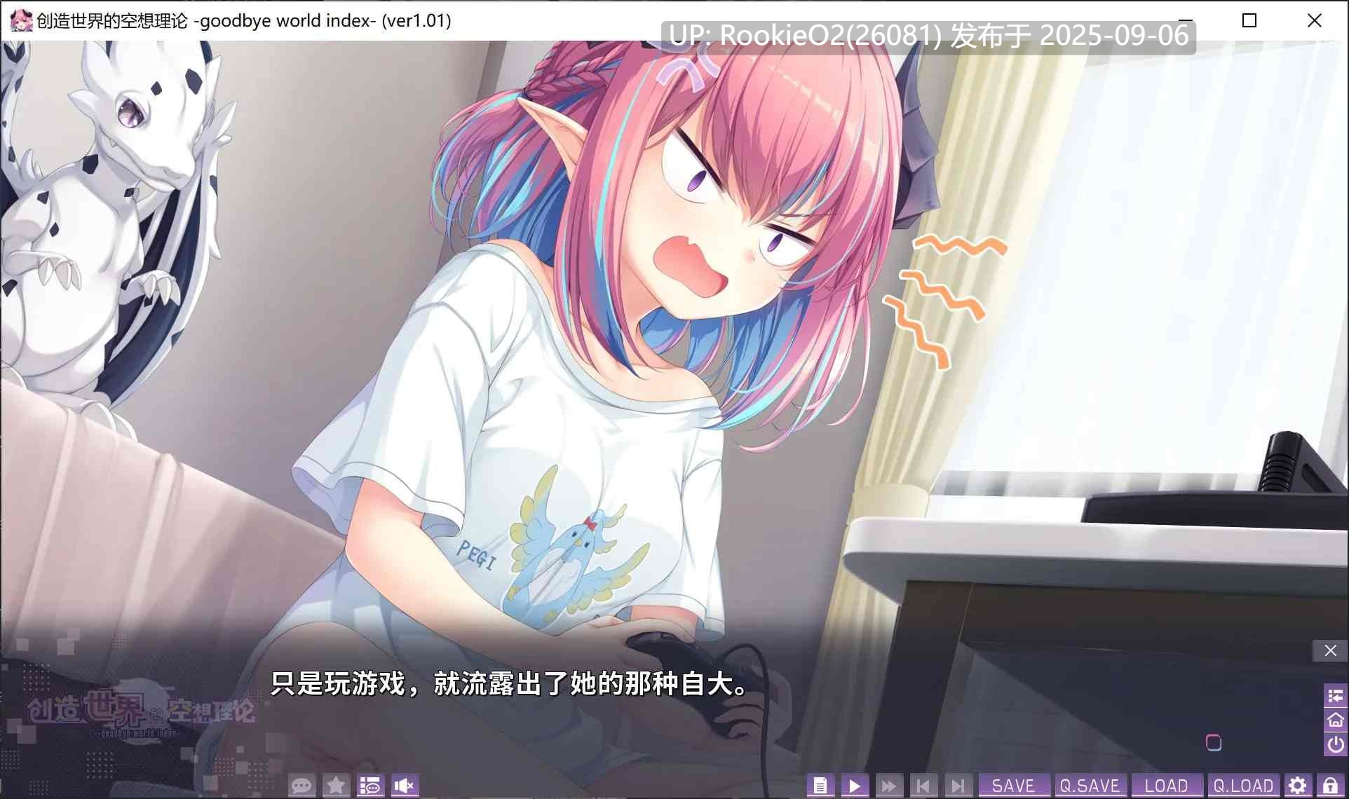 【日式ADV/中文】创造世界的空想理论 はじめるセカイの理想論 STEAM官方中文版【3.5G/新作/全CV】-第6张图片-萌站