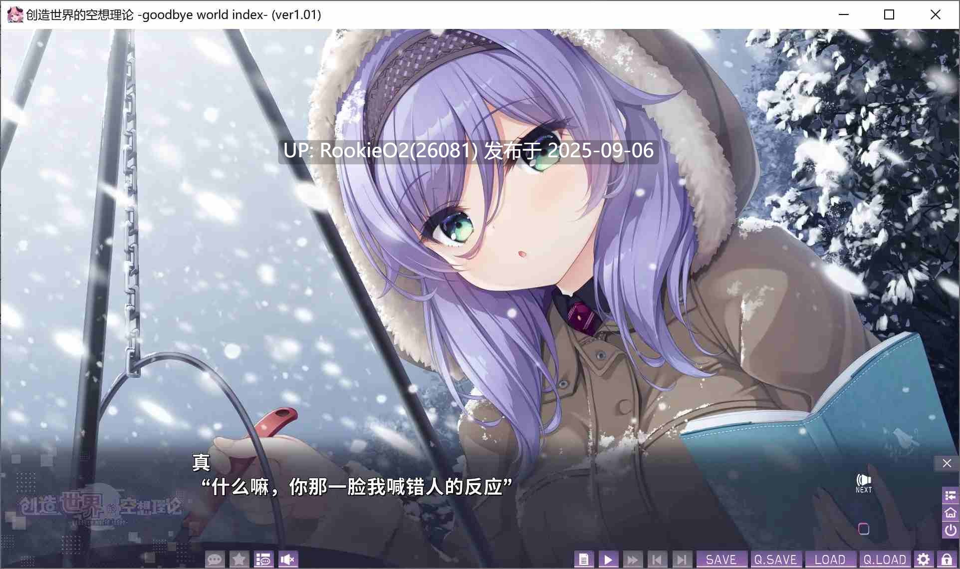 【日式ADV/中文】创造世界的空想理论 はじめるセカイの理想論 STEAM官方中文版【3.5G/新作/全CV】-第9张图片-萌站