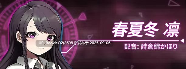 【大作ADV/中文/2D步兵】Liminal Border Part IV STEAM官方中文步兵版【6.5G/新作/全CV】-第4张图片-萌站