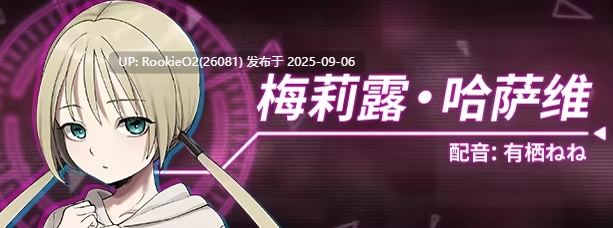 【大作ADV/中文/2D步兵】Liminal Border Part IV STEAM官方中文步兵版【6.5G/新作/全CV】-第7张图片-萌站