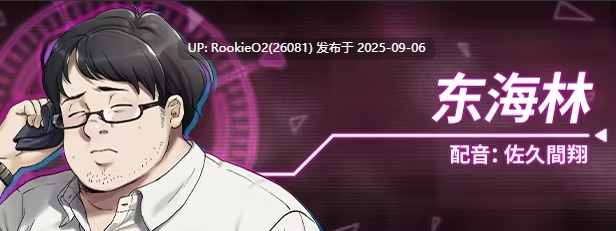 【大作ADV/中文/2D步兵】Liminal Border Part IV STEAM官方中文步兵版【6.5G/新作/全CV】-第10张图片-萌站