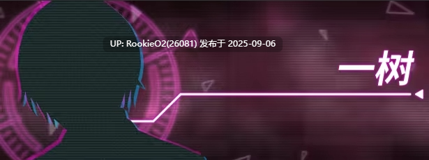 【大作ADV/中文/2D步兵】Liminal Border Part IV STEAM官方中文步兵版【6.5G/新作/全CV】-第12张图片-萌站