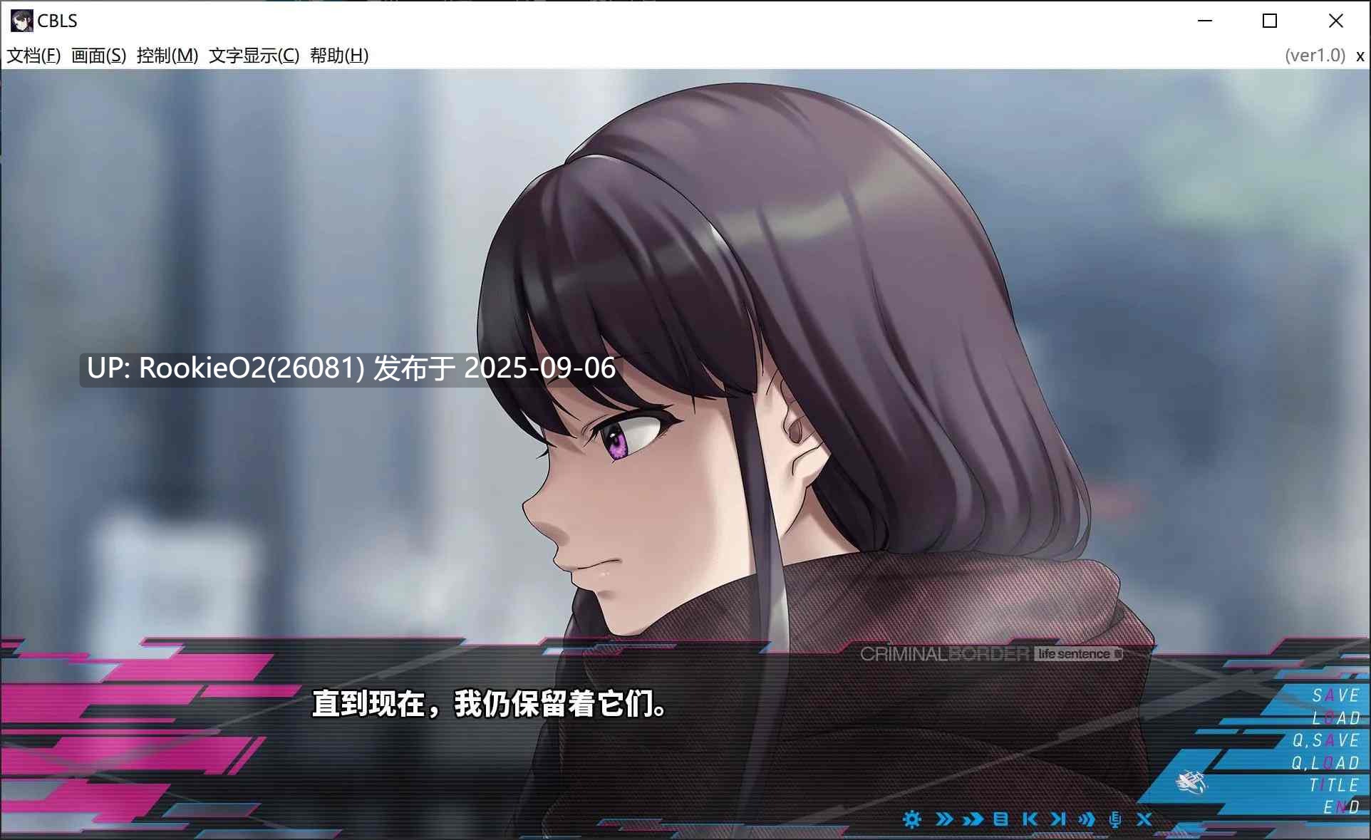 【大作ADV/中文/2D步兵】Liminal Border Part IV STEAM官方中文步兵版【6.5G/新作/全CV】-第17张图片-萌站
