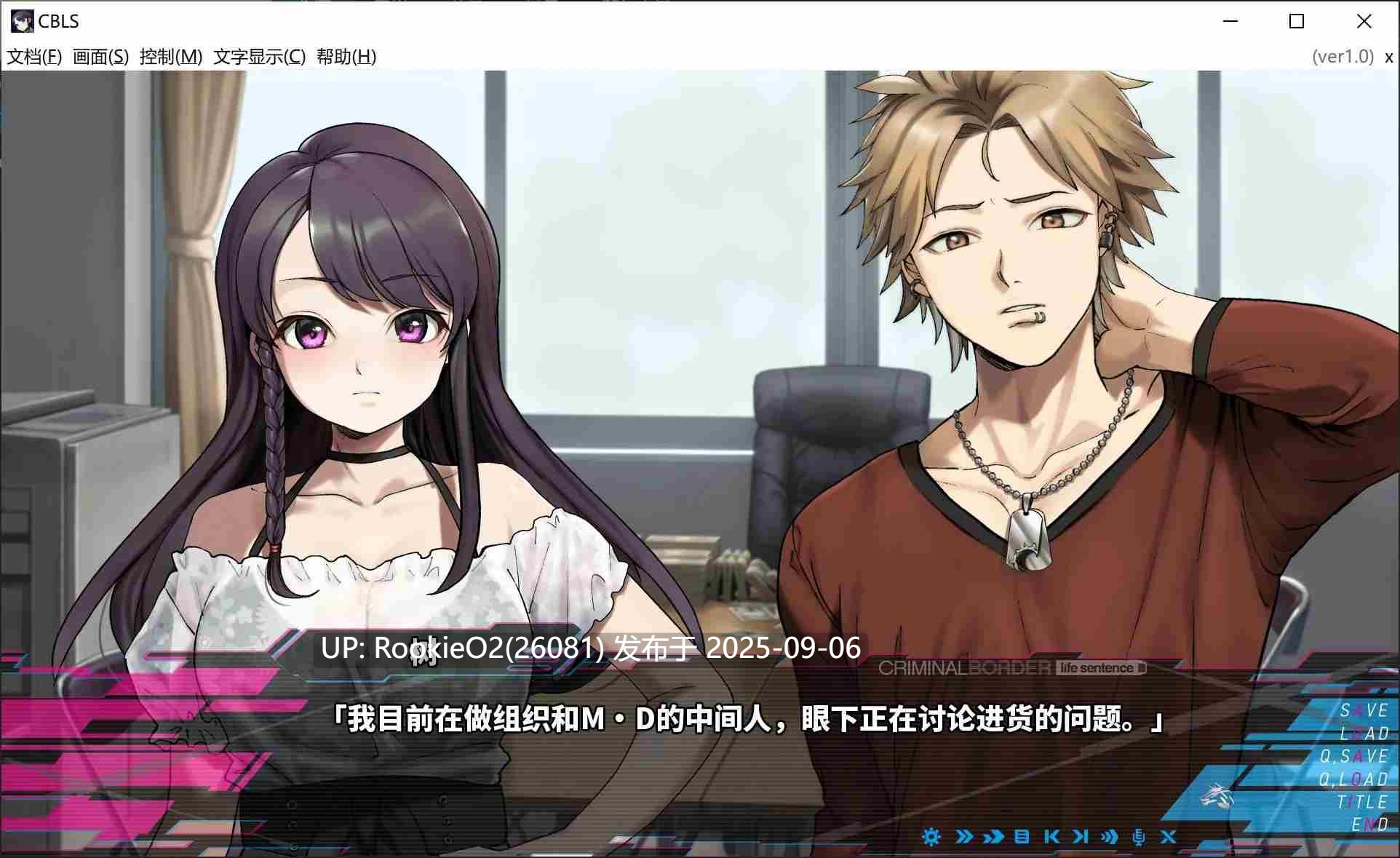 【大作ADV/中文/2D步兵】Liminal Border Part IV STEAM官方中文步兵版【6.5G/新作/全CV】-第18张图片-萌站