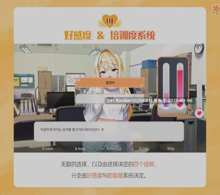 【日式SLG/中文/步兵】AFTERTIME.INC, Bigtail Village 大学助教生活 v1.04_s 官方中文步兵版【1.02G/新作/全CV】-第5张图片-萌站 【日式SLG/中文/步兵】AFTERTIME.INC, Bigtail Village 大学助教生活 v1.04_s 官方中文步兵版【1.02G/新作/全CV】-第5张图片-萌站