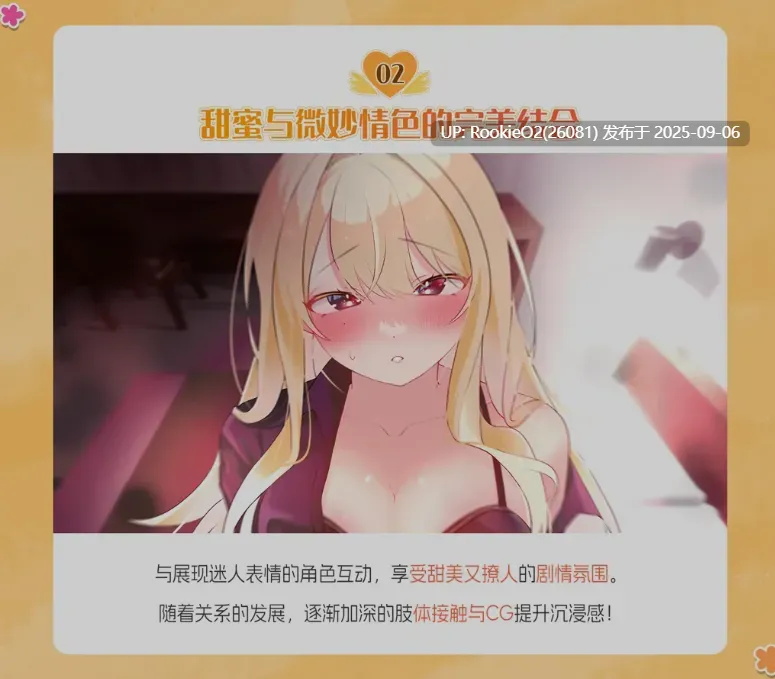 【日式SLG/中文/步兵】AFTERTIME.INC, Bigtail Village 大学助教生活 v1.04_s 官方中文步兵版【1.02G/新作/全CV】-第7张图片-萌站 【日式SLG/中文/步兵】AFTERTIME.INC, Bigtail Village 大学助教生活 v1.04_s 官方中文步兵版【1.02G/新作/全CV】-第7张图片-萌站