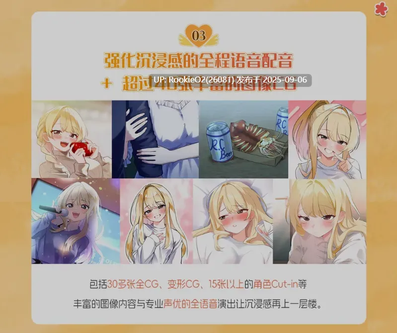 【日式SLG/中文/步兵】AFTERTIME.INC, Bigtail Village 大学助教生活 v1.04_s 官方中文步兵版【1.02G/新作/全CV】-第8张图片-萌站 【日式SLG/中文/步兵】AFTERTIME.INC, Bigtail Village 大学助教生活 v1.04_s 官方中文步兵版【1.02G/新作/全CV】-第8张图片-萌站