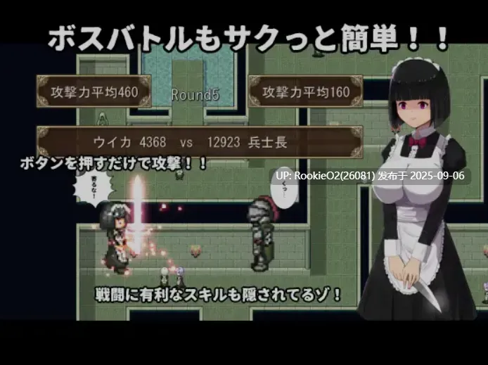 【日式RPG/汉化/女仆/口交/触手】我的王子殿下 私の王子様 V22.06.12 小透明先生个人汉化版【1.50G/新作】-第6张图片-萌站 【日式RPG/汉化/女仆/口交/触手】我的王子殿下 私の王子様 V22.06.12 小透明先生个人汉化版【1.50G/新作】-第6张图片-萌站