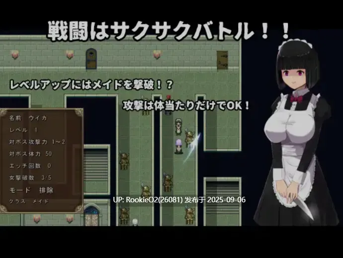 【日式RPG/汉化/女仆/口交/触手】我的王子殿下 私の王子様 V22.06.12 小透明先生个人汉化版【1.50G/新作】-第7张图片-萌站 【日式RPG/汉化/女仆/口交/触手】我的王子殿下 私の王子様 V22.06.12 小透明先生个人汉化版【1.50G/新作】-第7张图片-萌站