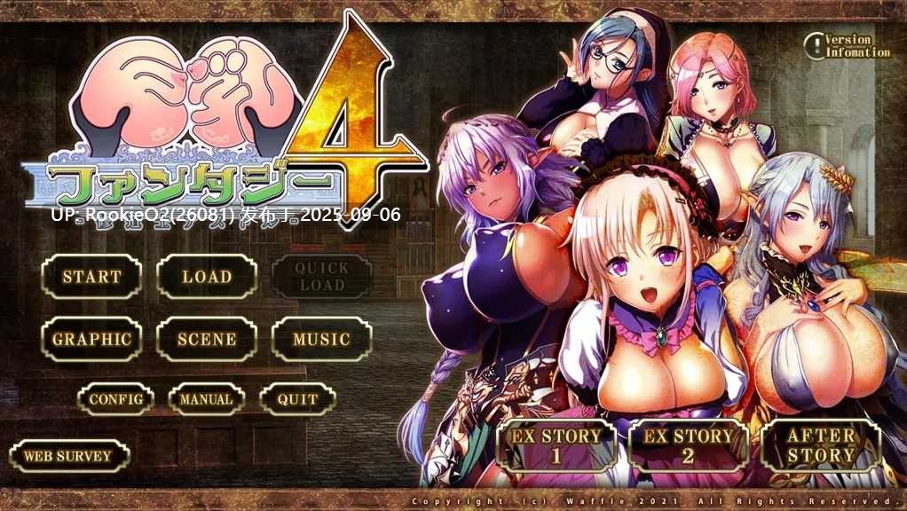 【拔作ADV/汉化/动态/巨乳】巨乳幻想4 修道士阿斯托尔 巨欧派ファンタジー４-修道士アストル 汉化内嵌版【6.30G】-第9张图片-萌站