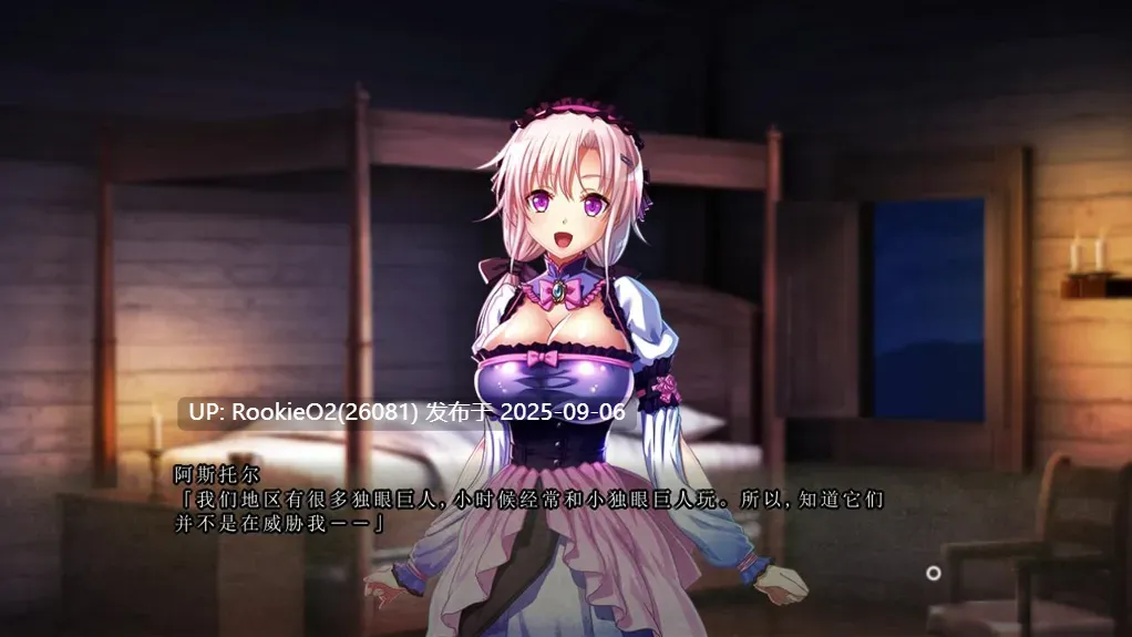 【拔作ADV/汉化/动态/巨乳】巨乳幻想4 修道士阿斯托尔 巨欧派ファンタジー４-修道士アストル 汉化内嵌版【6.30G】-第10张图片-萌站