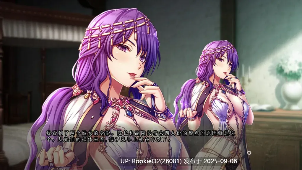 【拔作ADV/汉化/动态/巨乳】巨乳幻想4 修道士阿斯托尔 巨欧派ファンタジー４-修道士アストル 汉化内嵌版【6.30G】-第17张图片-萌站