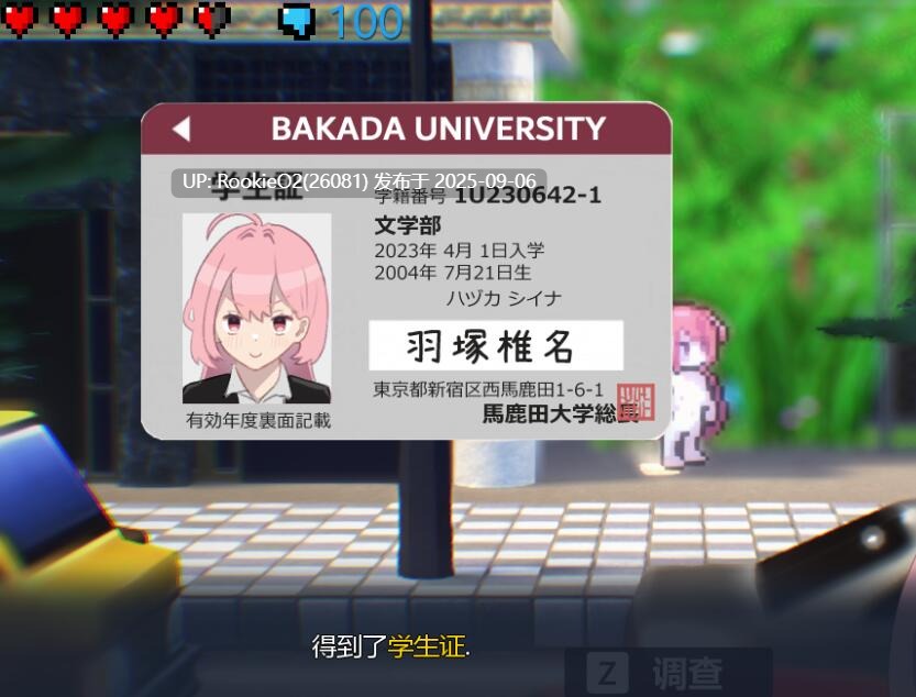 【日式RPG/中文/步兵/裸体/痴女/像素】全果徘徊的女大学生~害羞的椎名酱 V1.1.0 官方中文步兵版【800M】-第5张图片-萌站 【日式RPG/中文/步兵/裸体/痴女/像素】全果徘徊的女大学生~害羞的椎名酱 V1.1.0 官方中文步兵版【800M】-第5张图片-萌站