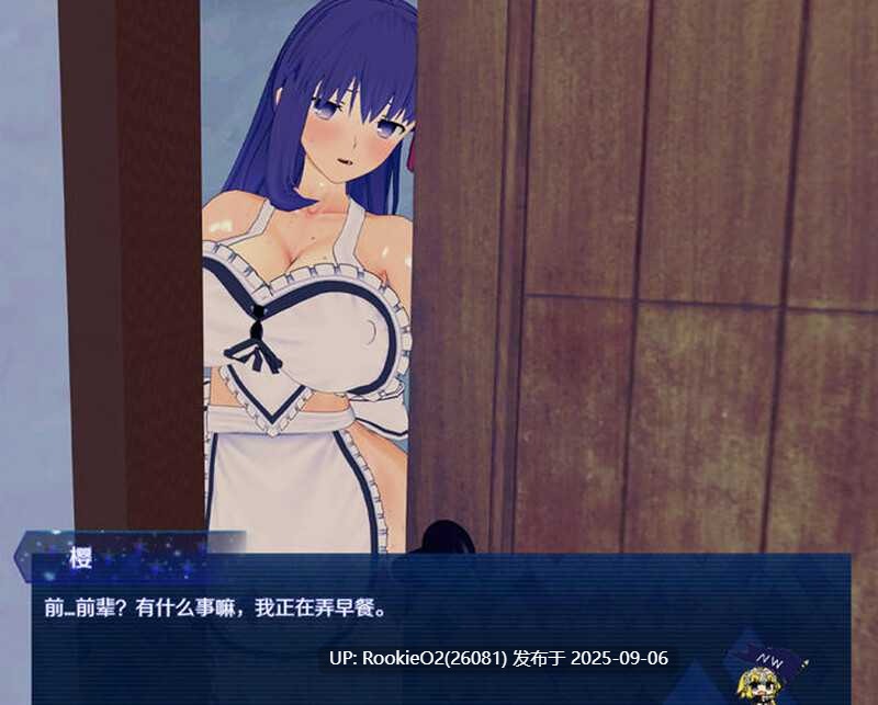 【日式RPG/中文/FATE同人】所长欲望症-樱之章/所長妄想症:櫻之章 1代+2代 中文重制完结步兵版【2.8G/新作】-第5张图片-萌站 【日式RPG/中文/FATE同人】所长欲望症-樱之章/所長妄想症:櫻之章 1代+2代 中文重制完结步兵版【2.8G/新作】-第5张图片-萌站