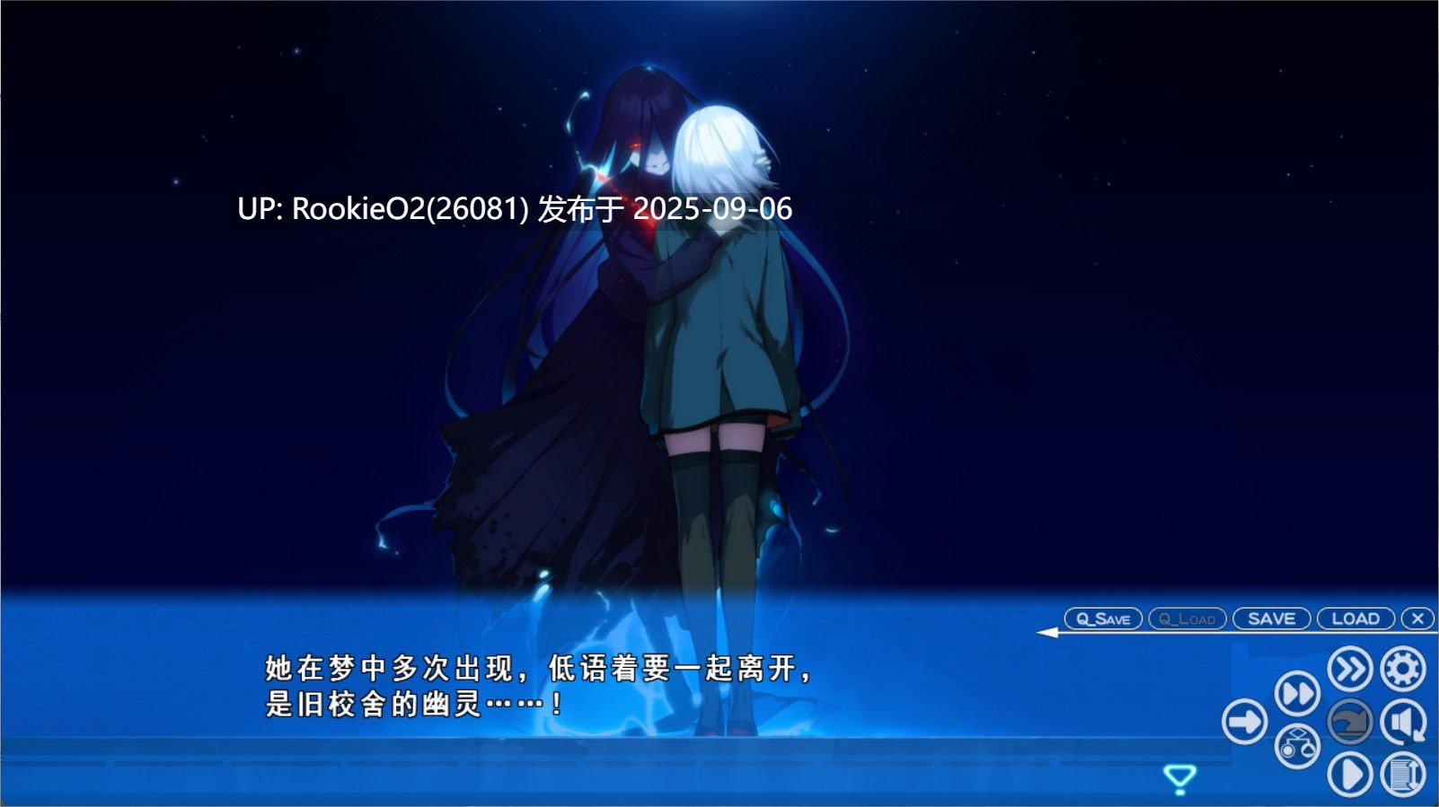 【大作日式ADV/AI汉化】绯色怪奇谭/あけいろ怪奇譚 GPT4汉化润色版【3.3G/全CV/新汉化】-第5张图片-萌站