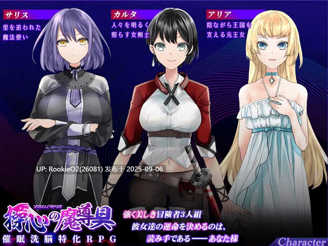 【日式RPG/AI汉化/洗脑/催眠/堕落/调教】心灵操控魔法器 ~强大而美丽的冒险者的终结~ Ver.1.3.0 AI汉化版【1.51G】-第5张图片-萌站 【日式RPG/AI汉化/洗脑/催眠/堕落/调教】心灵操控魔法器 ~强大而美丽的冒险者的终结~ Ver.1.3.0 AI汉化版【1.51G】-第5张图片-萌站