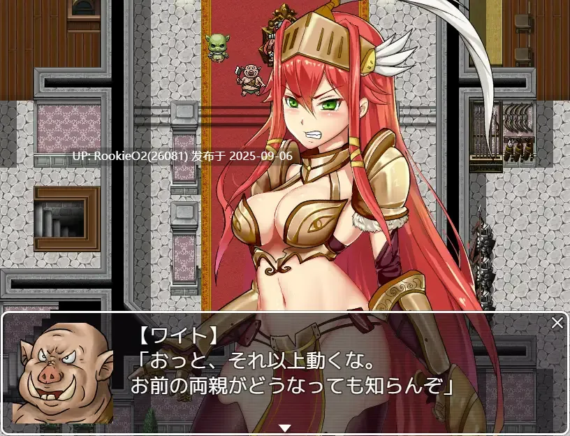 【日式RPG/AI汉化/动态CG/异种奸/调教】女武神之剑/ヴァルキリーの剣 AI汉化版+全CG存档【1.5G/新作/CV】-第4张图片-萌站