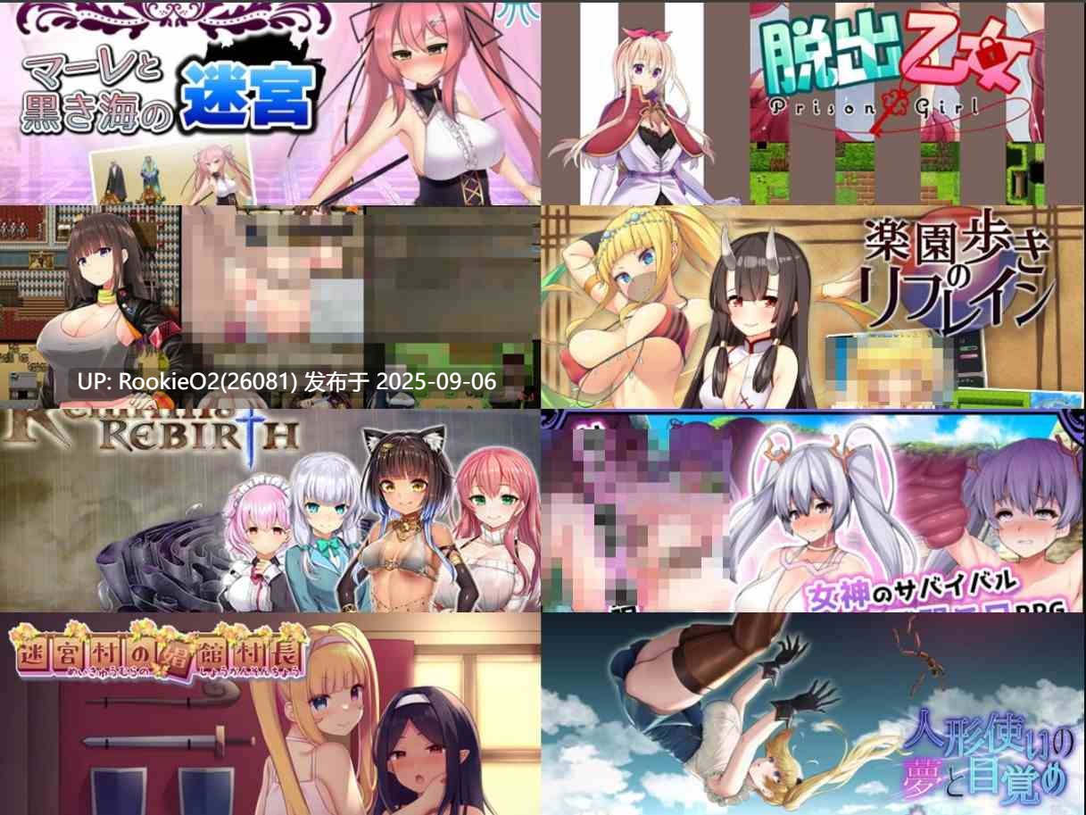 【日式RPG/合集/中文/合集】海参社/ゆめなまこん社团 全系列8部作品合集 均为中文 【9.8G】-第4张图片-萌站 【日式RPG/合集/中文/合集】海参社/ゆめなまこん社团 全系列8部作品合集 均为中文 【9.8G】-第4张图片-萌站