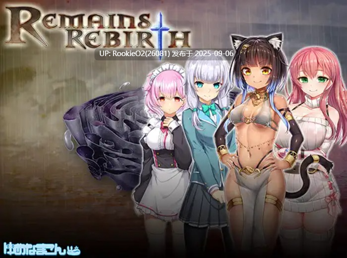 【日式RPG/合集/中文/合集】海参社/ゆめなまこん社团 全系列8部作品合集 均为中文 【9.8G】-第7张图片-萌站 【日式RPG/合集/中文/合集】海参社/ゆめなまこん社团 全系列8部作品合集 均为中文 【9.8G】-第7张图片-萌站