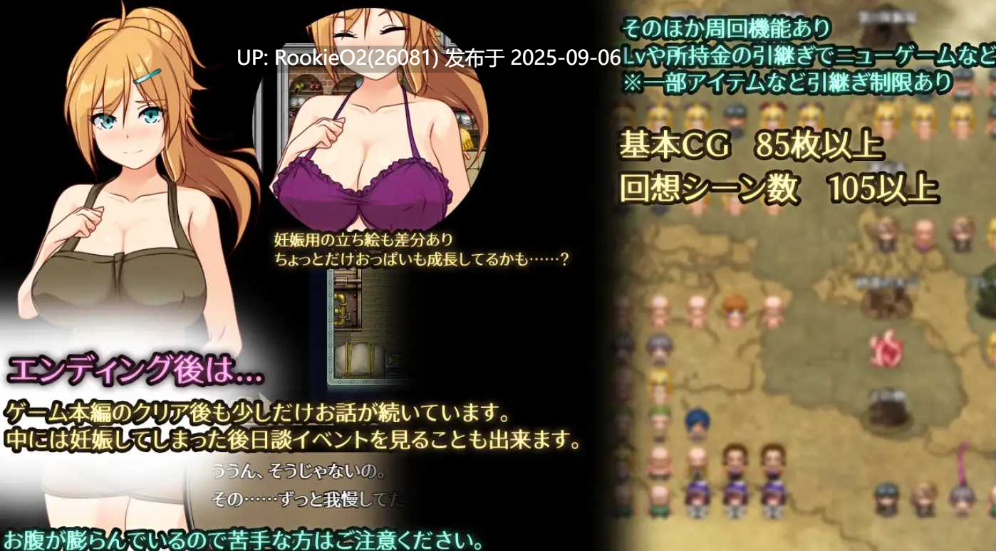 【日式RPG/AI汉化/异种奸/触手】埃琳娜与机魔之都/エリナと機魔の都 ver1.10完结版(除非你能让原作者更新)+全CG【2.70G】-第4张图片-萌站 【日式RPG/AI汉化/异种奸/触手】埃琳娜与机魔之都/エリナと機魔の都 ver1.10完结版(除非你能让原作者更新)+全CG【2.70G】-第4张图片-萌站