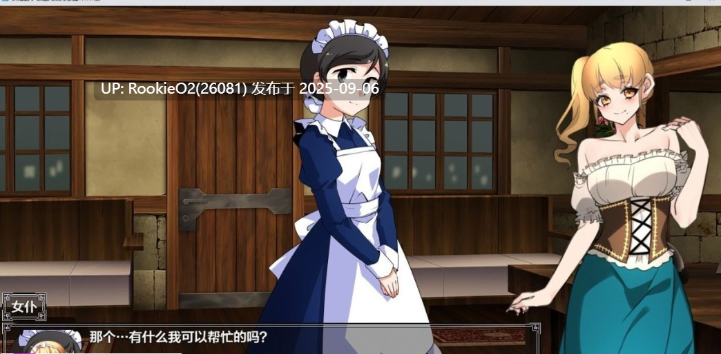 【日式RPG/AI汉化/魅魔/援交/NTR】新婚妻子变成了带诅咒的魅魔-还要拿精液当饭吃!? AI汉化版+作弊码【843M/CV】-第6张图片-萌站 【日式RPG/AI汉化/魅魔/援交/NTR】新婚妻子变成了带诅咒的魅魔-还要拿精液当饭吃!? AI汉化版+作弊码【843M/CV】-第6张图片-萌站
