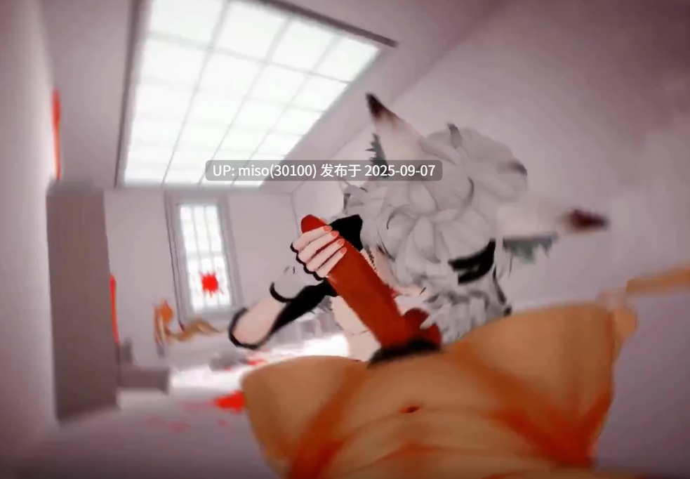 3.Iwara - [Arknights]_ The big bad wolf -第2张图片-萌站