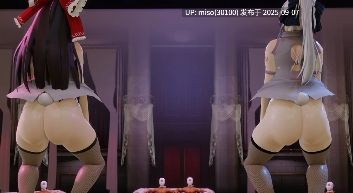 13.双飞灵梦-第3张图片-萌站