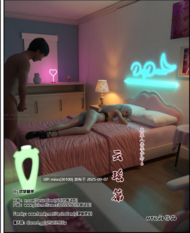 哀羞人妻李梦希01-6.2+壁纸