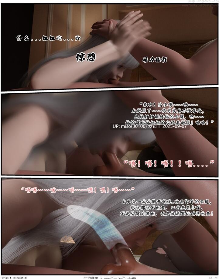 哀羞人妻李梦希01-6.2+壁纸-第16张图片-萌站