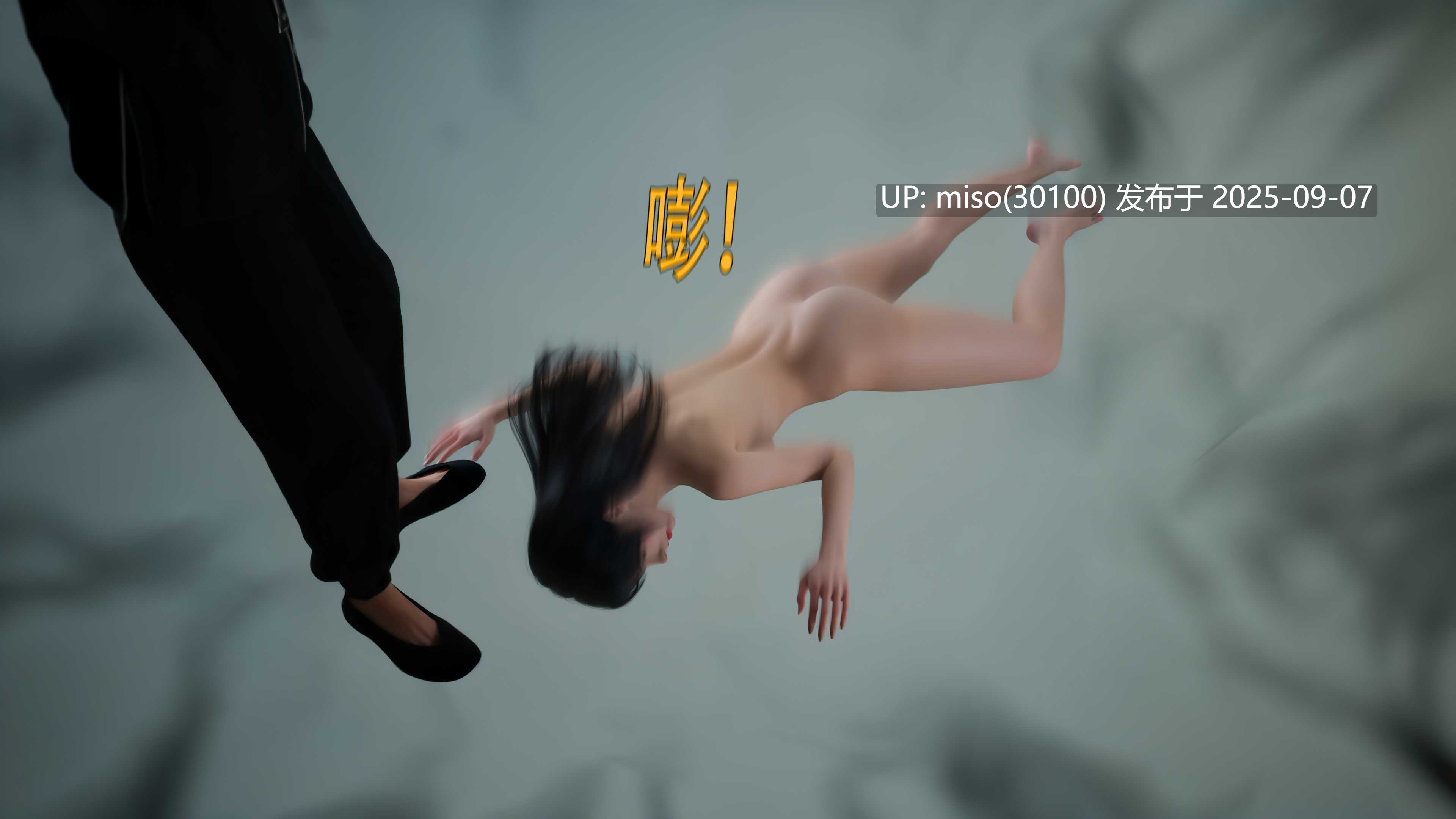 逆转HD_第二季-归尘长梦01-12+IF_01-03+番外-女帝篇-第2张图片-萌站