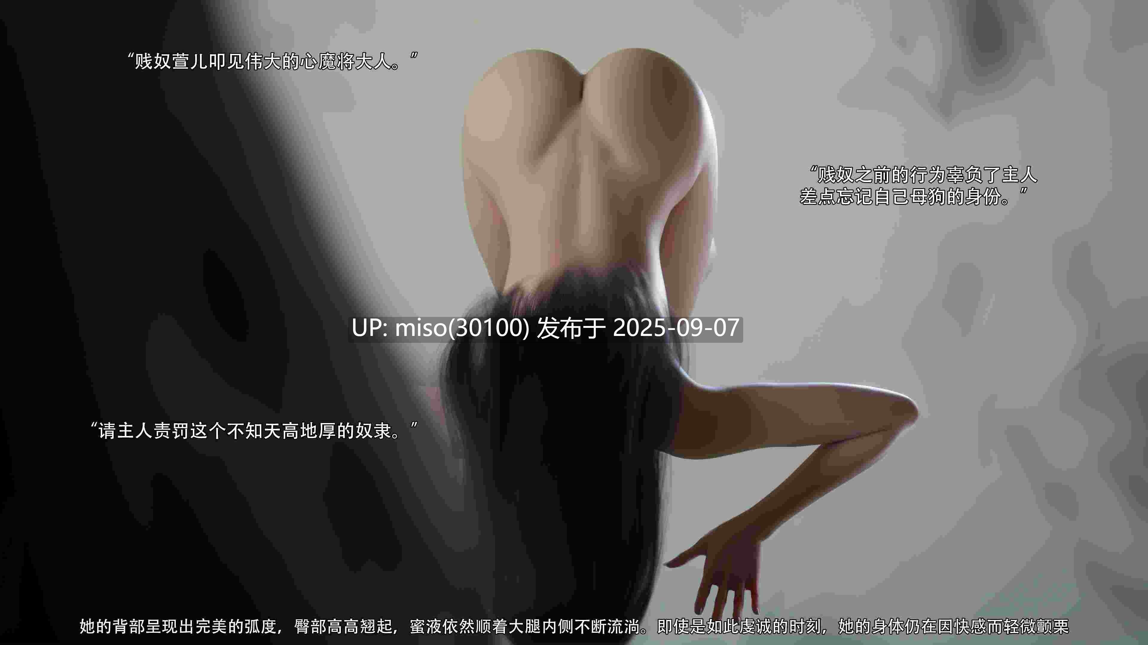 逆转HD_第二季-归尘长梦01-12+IF_01-03+番外-女帝篇-第4张图片-萌站