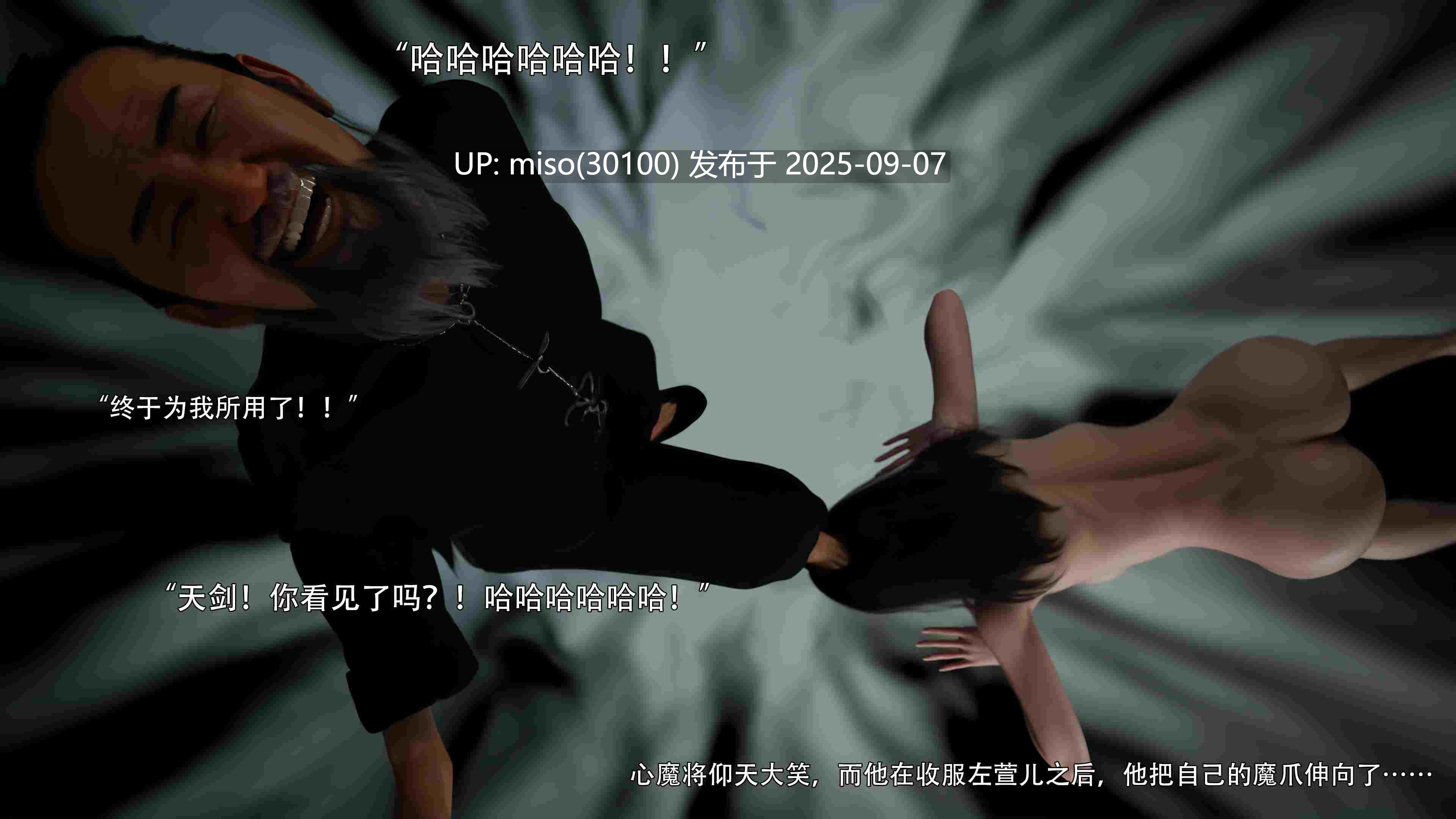 逆转HD_第二季-归尘长梦01-12+IF_01-03+番外-女帝篇-第5张图片-萌站