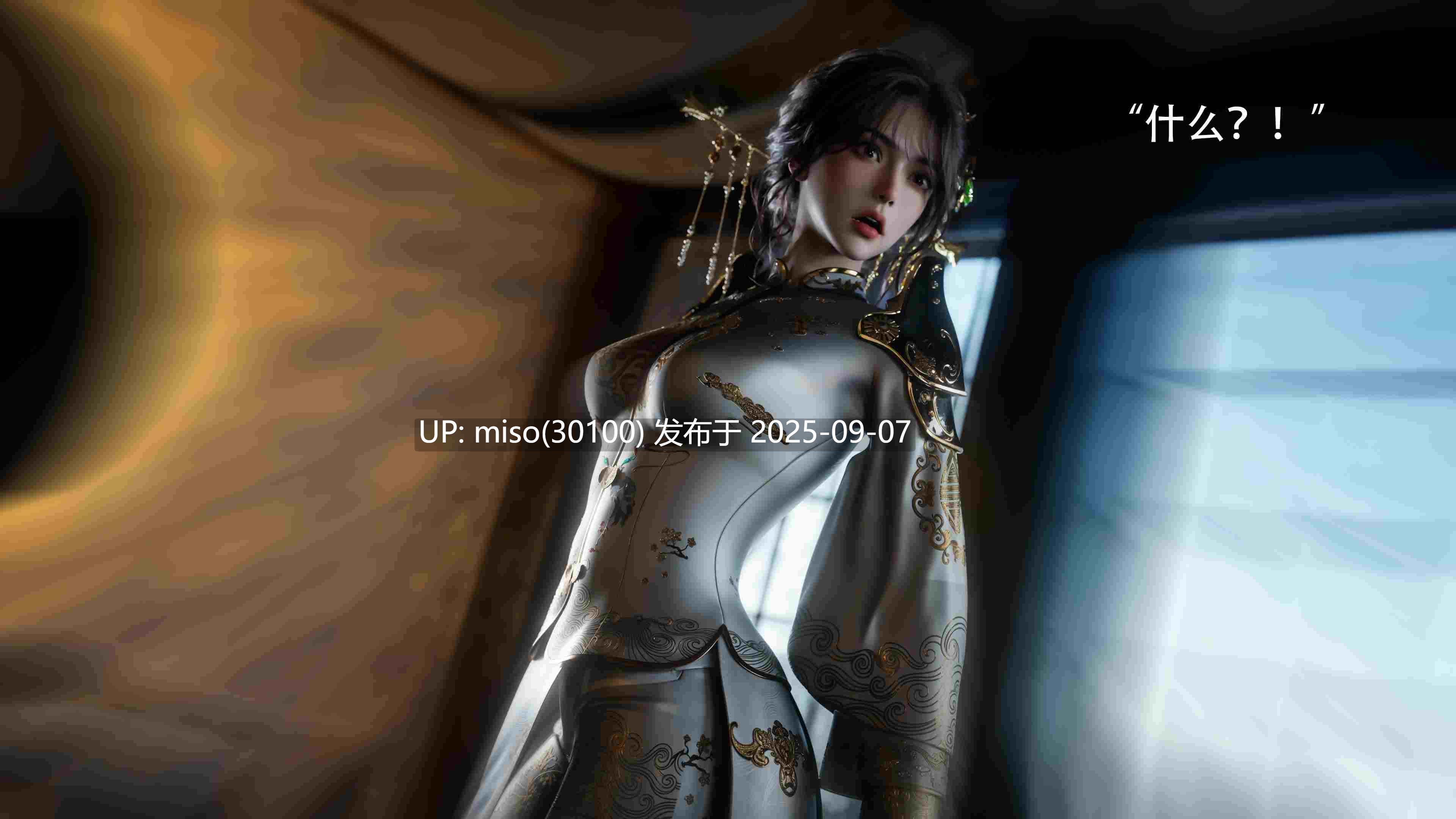 逆转HD_第二季-归尘长梦01-12+IF_01-03+番外-女帝篇-第7张图片-萌站