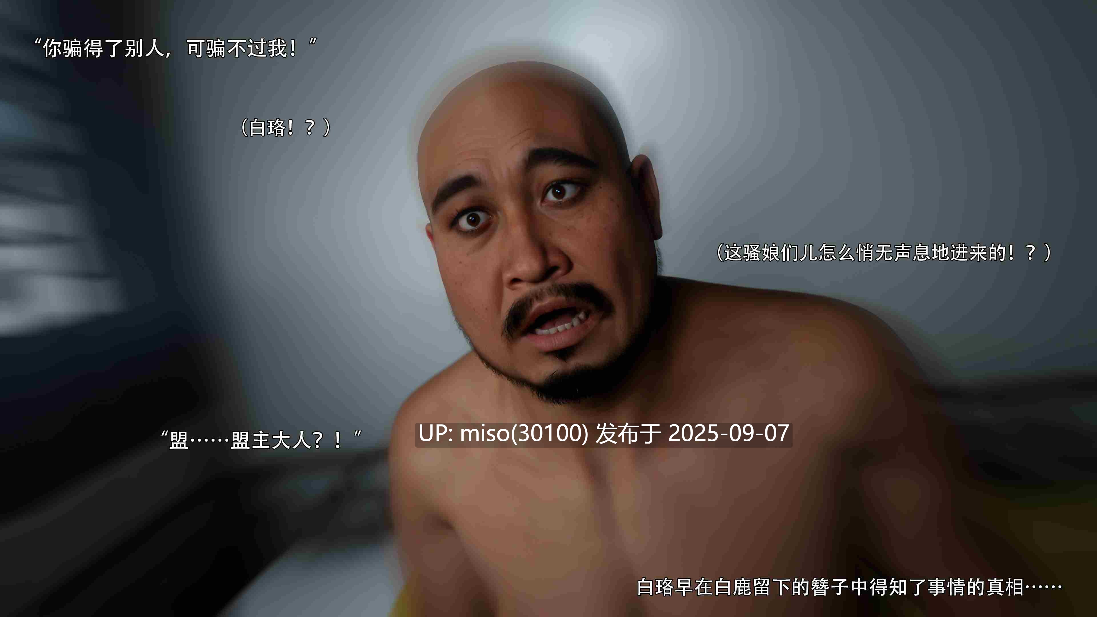 逆转HD_第二季-归尘长梦01-12+IF_01-03+番外-女帝篇-第10张图片-萌站