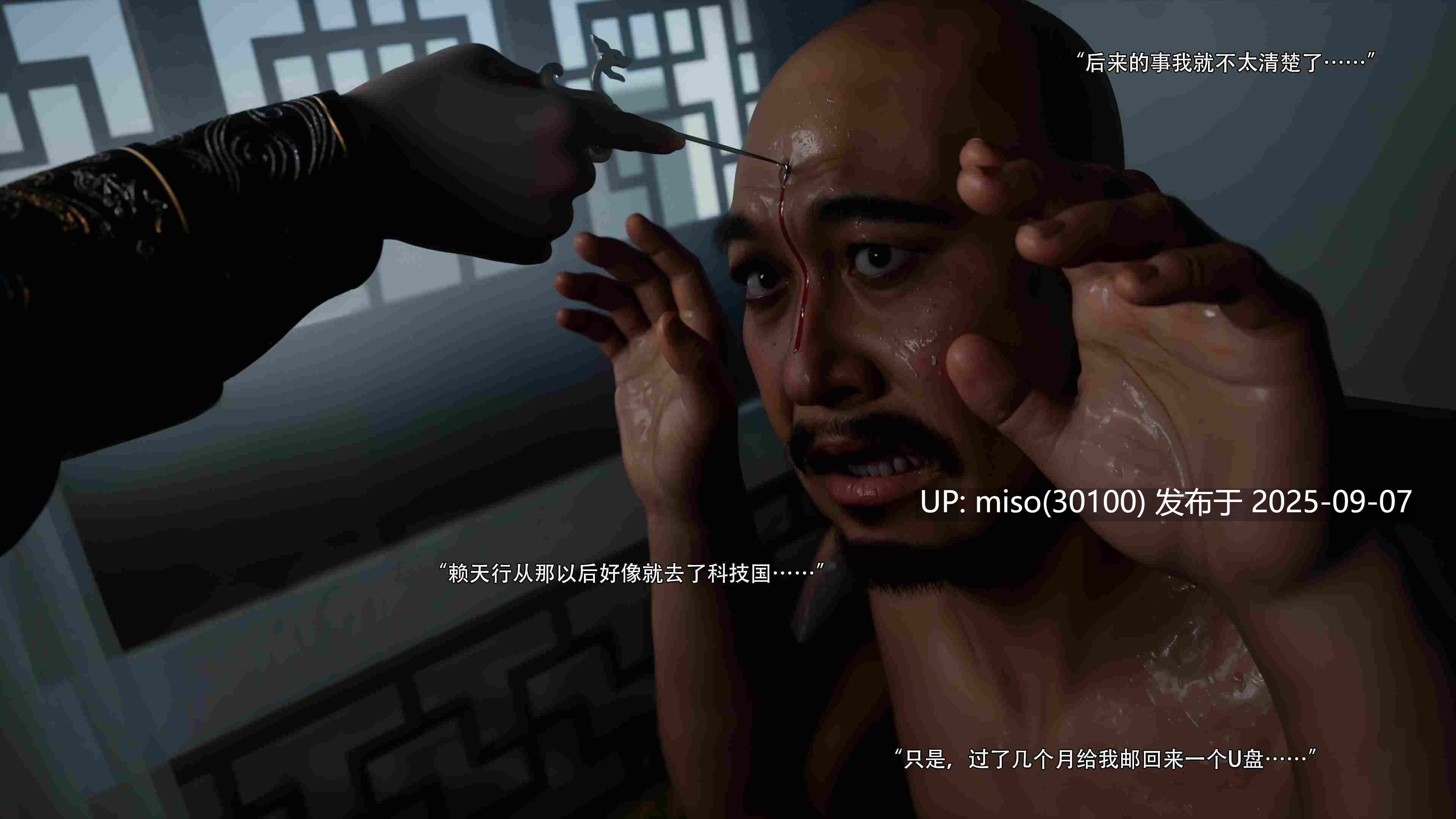 逆转HD_第二季-归尘长梦01-12+IF_01-03+番外-女帝篇-第11张图片-萌站