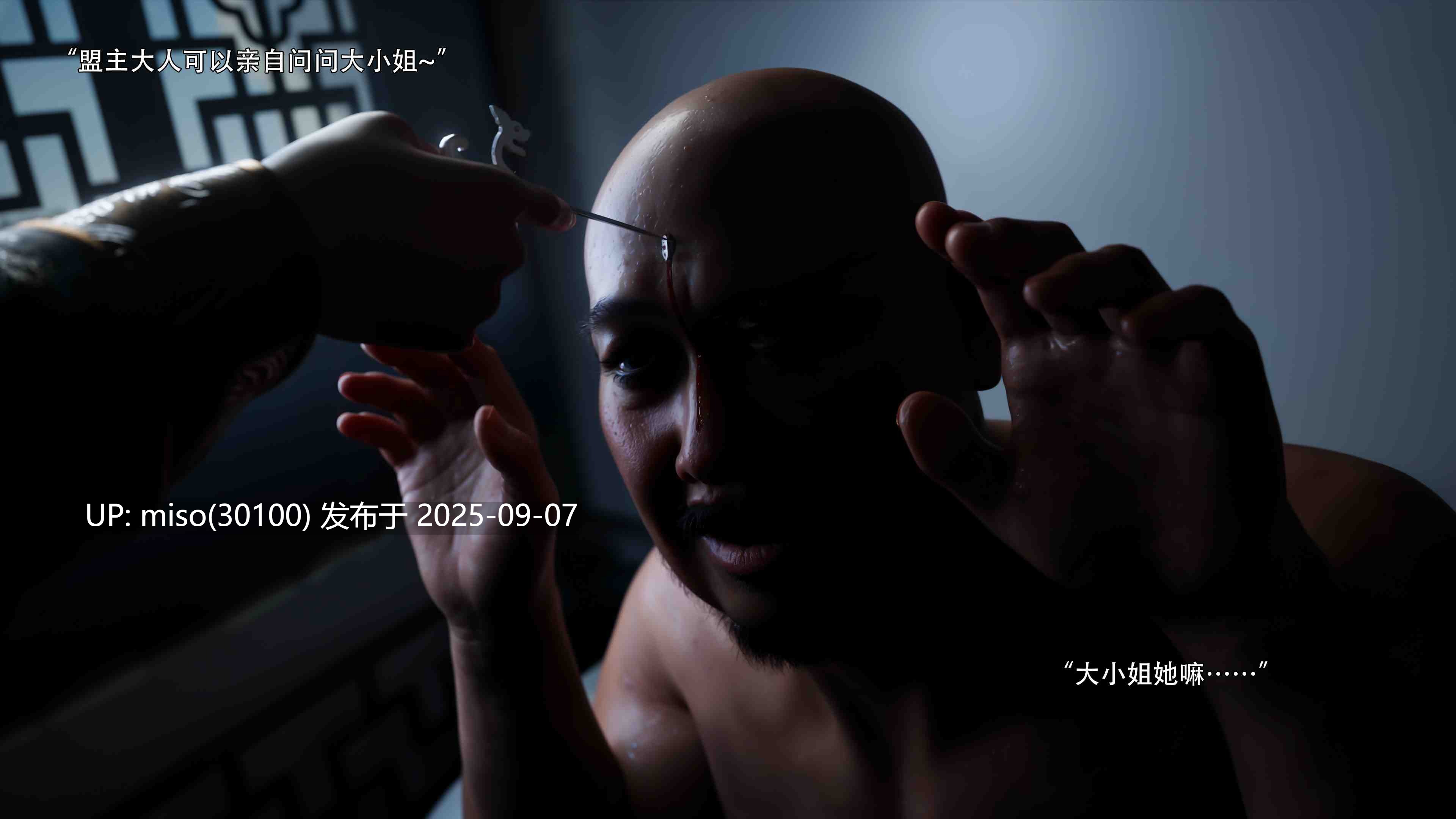 逆转HD_第二季-归尘长梦01-12+IF_01-03+番外-女帝篇-第12张图片-萌站