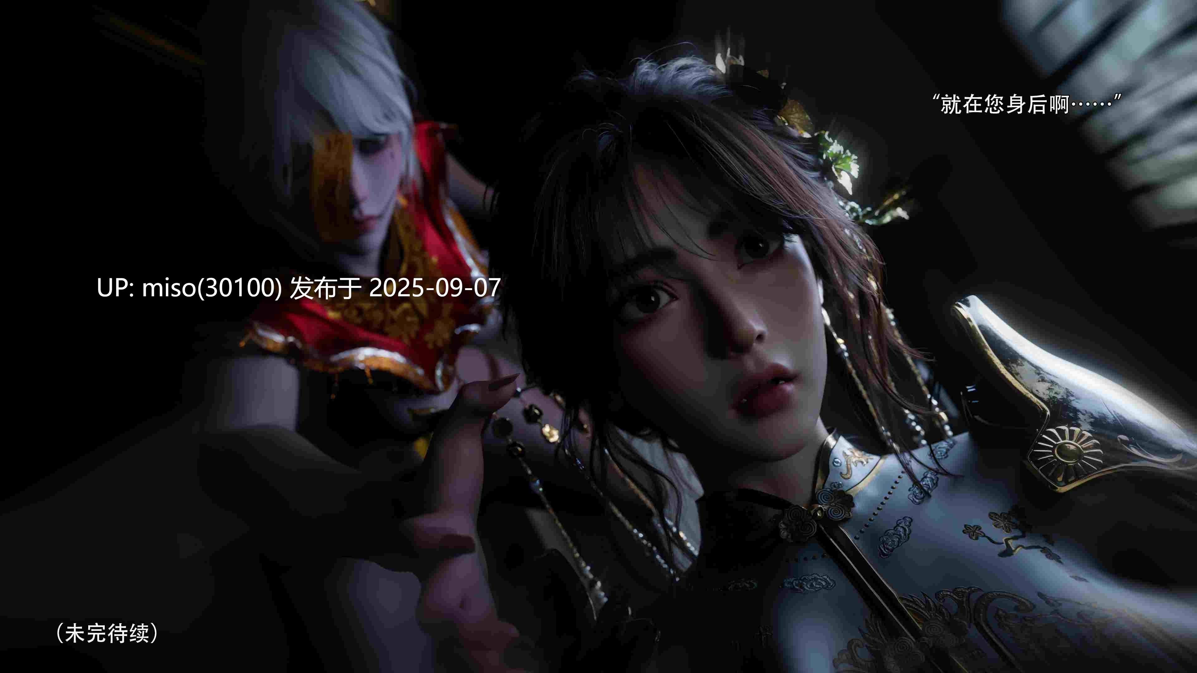 逆转HD_第二季-归尘长梦01-12+IF_01-03+番外-女帝篇-第14张图片-萌站