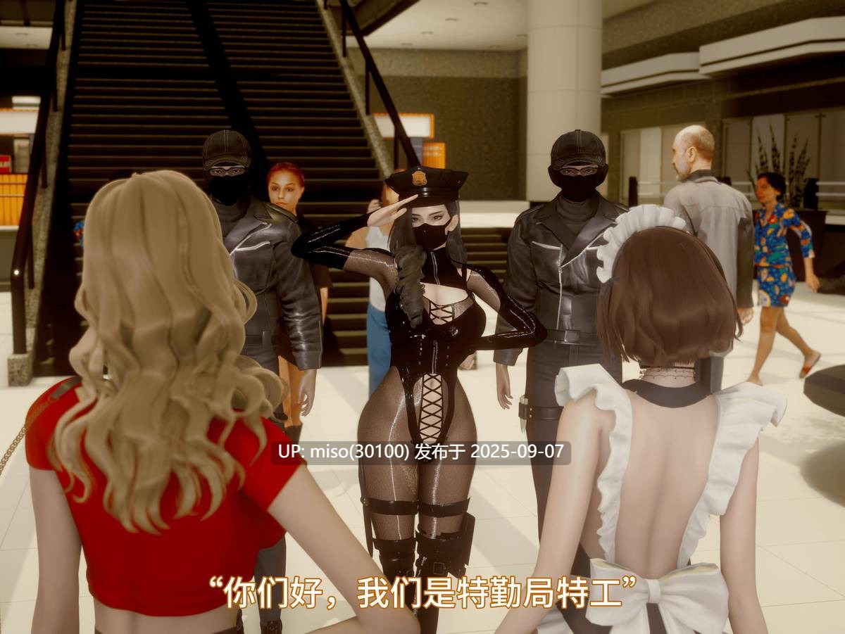 我被魅魔搅乱的校园生活01-15-第8张图片-萌站