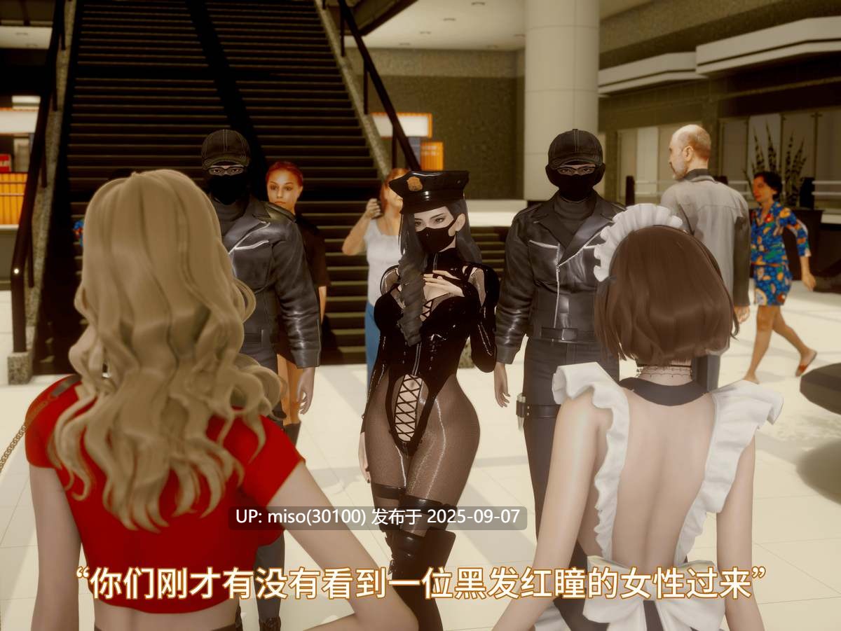 我被魅魔搅乱的校园生活01-15-第9张图片-萌站