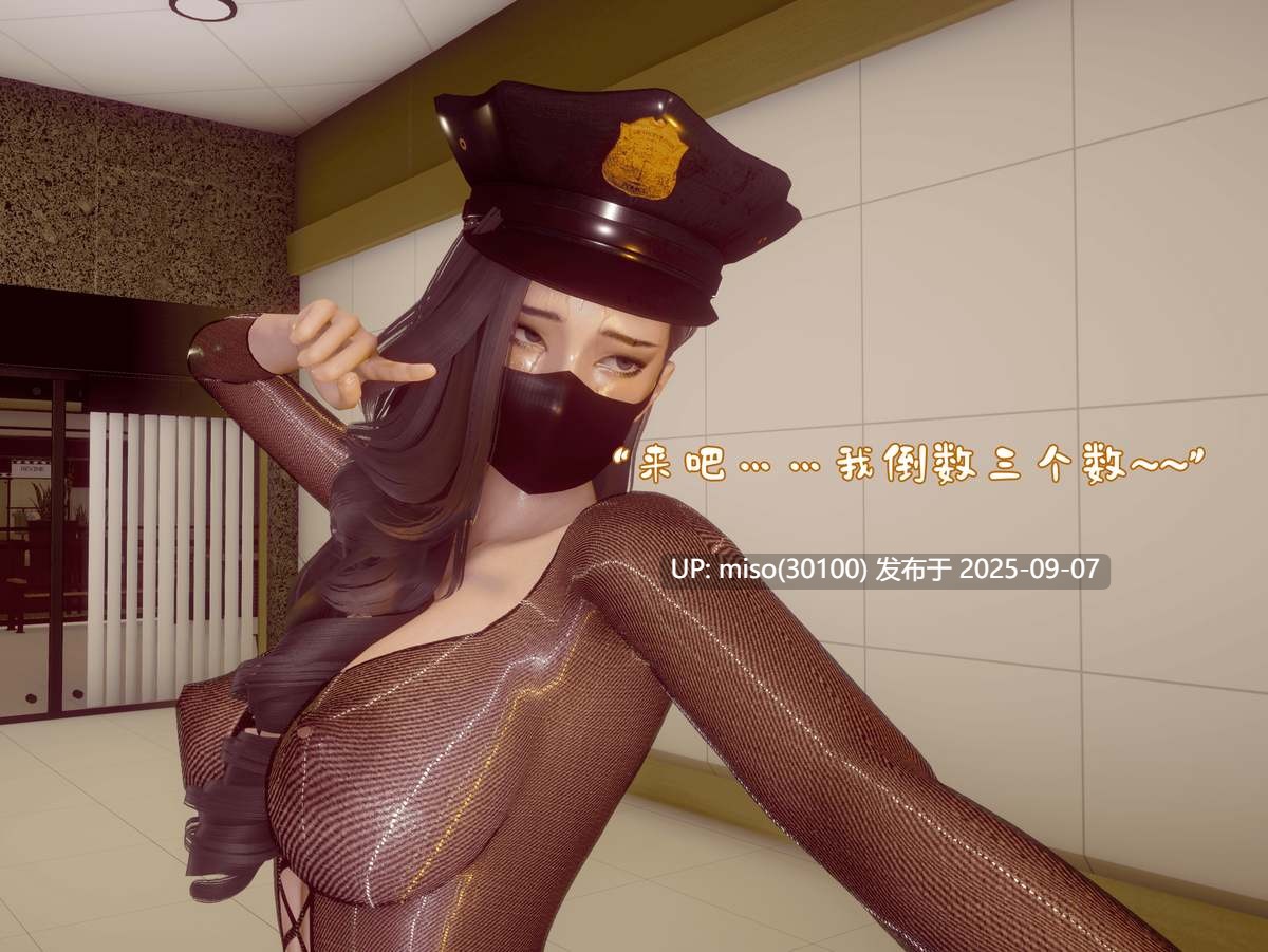 我被魅魔搅乱的校园生活01-15-第20张图片-萌站