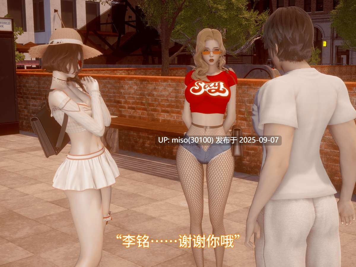 我被魅魔搅乱的校园生活01-15-第24张图片-萌站