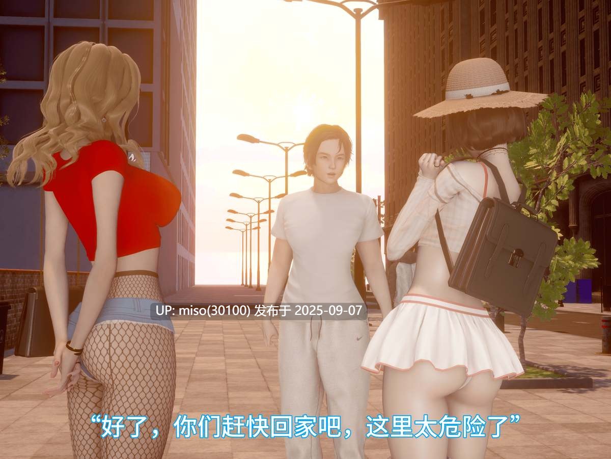 我被魅魔搅乱的校园生活01-15-第26张图片-萌站