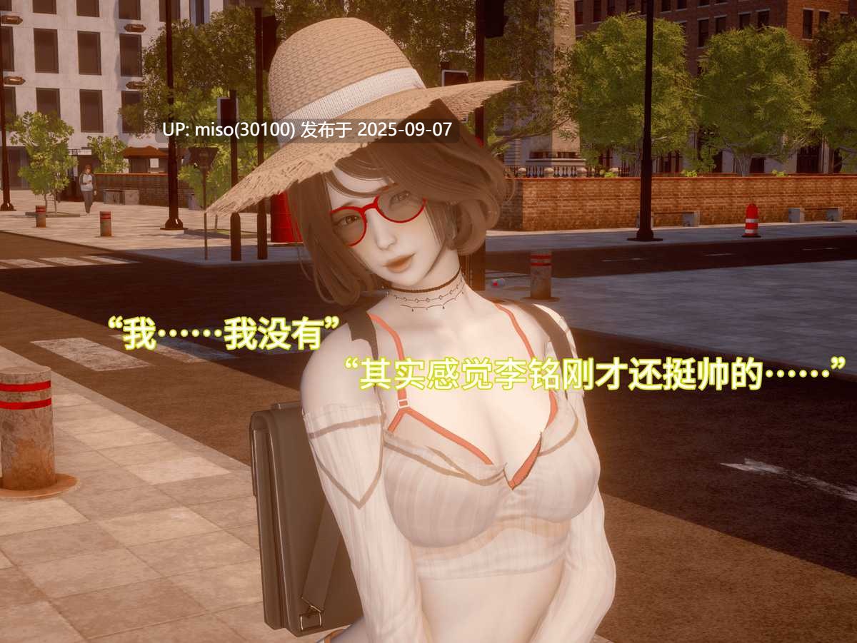 我被魅魔搅乱的校园生活01-15-第27张图片-萌站