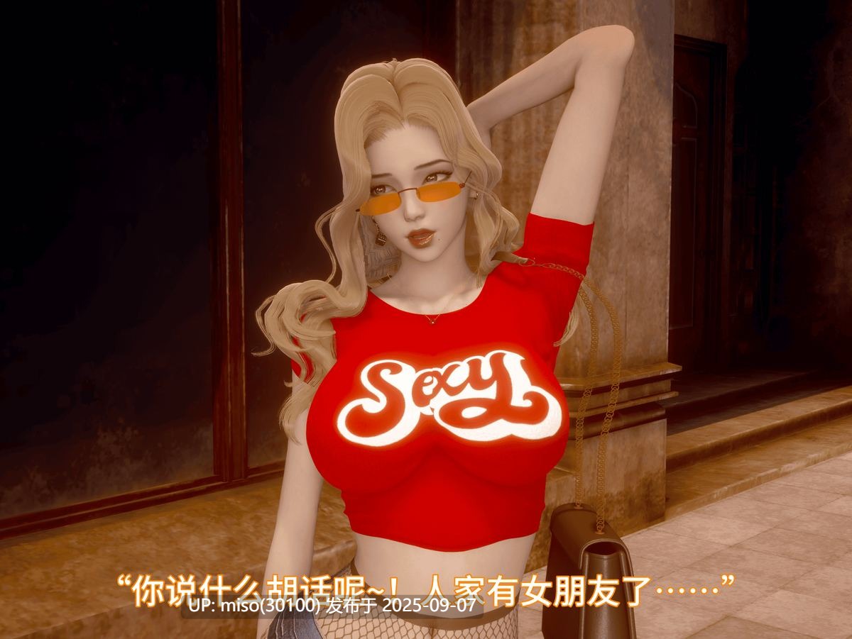 我被魅魔搅乱的校园生活01-15-第29张图片-萌站