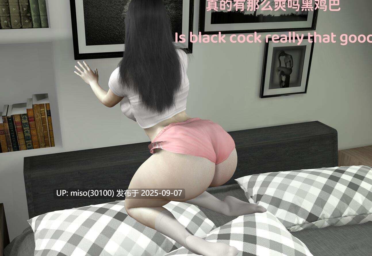 留学女友成了媚黑母狗第一章+共享定制 NTR-第13张图片-萌站